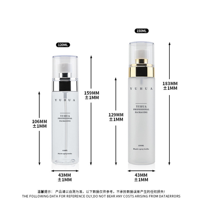 120 밀리람베르트 150 밀리람베르트는 메이크업 토너를 위한 분무 병 프로스티드 투명한 미세 분무 분무 병을 비웁니다