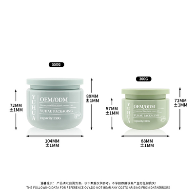 둥근 빈 넓은 입 플라스틱 크림 잔 300g 550g 10oz 머리 몸 스크럽 컨테이너