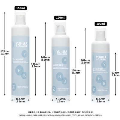 미세한 안개 스프레이 병 플라스틱 100ml 120ml 150ml 재충전 가능한 화장품 빈 원자화 스프레이 병