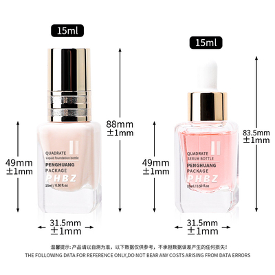 정사각형 투명한 기초 유리 병 15ml 샘플 크기 화장품 로션 병