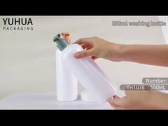 플라스틱 로션 병