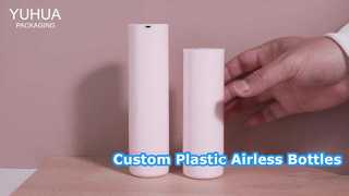 플라스틱 로션 병 포장 솔루션